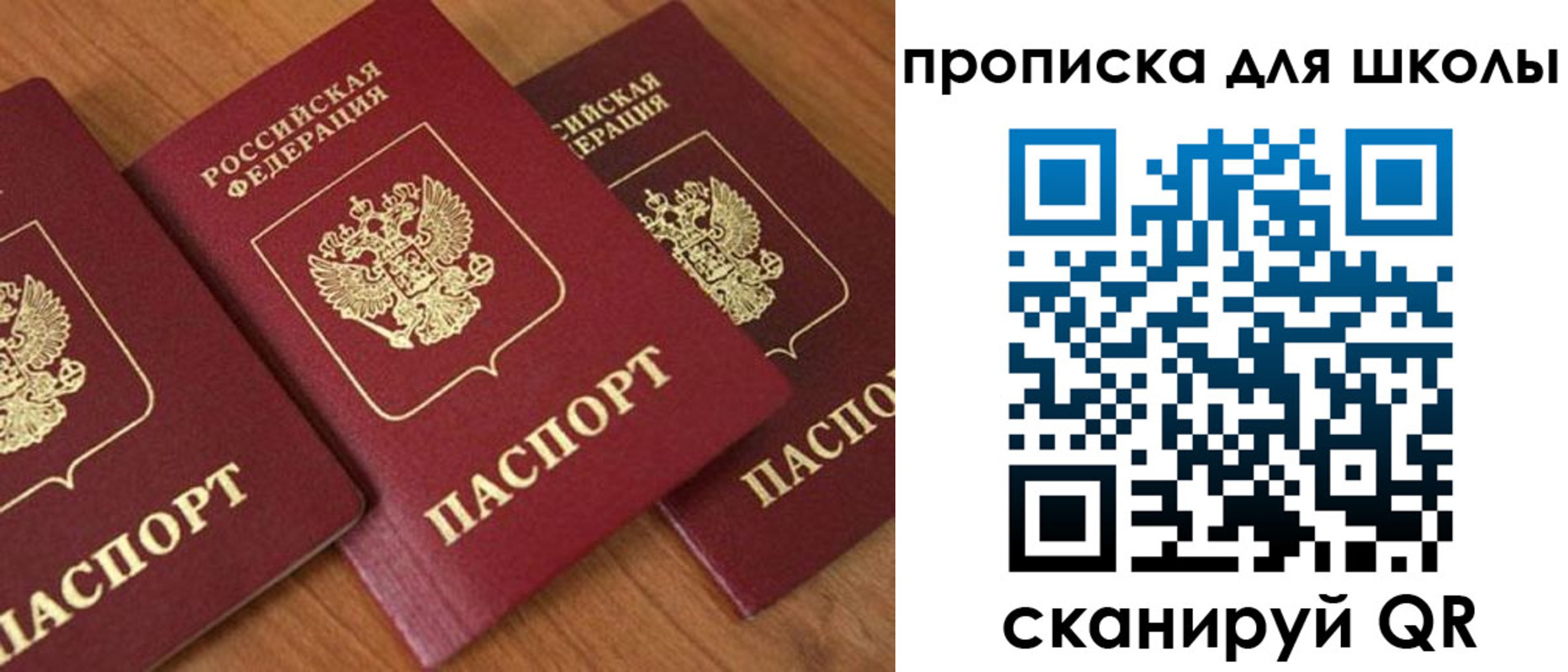 регистрация для дет. сада в Березниках