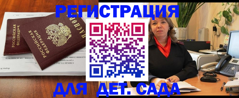 временная регистрация законно в Березниках