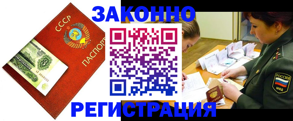 регистрация для школы в Березниках