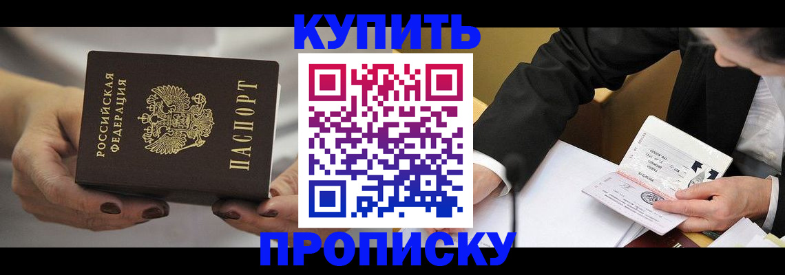 регистрация для дет. сада в Березниках