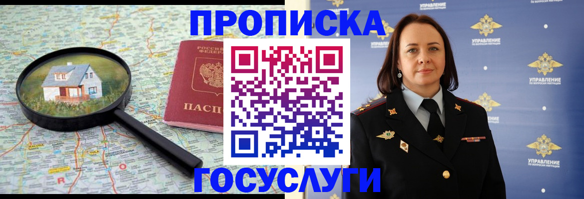 временная регистрация собственник в Березниках